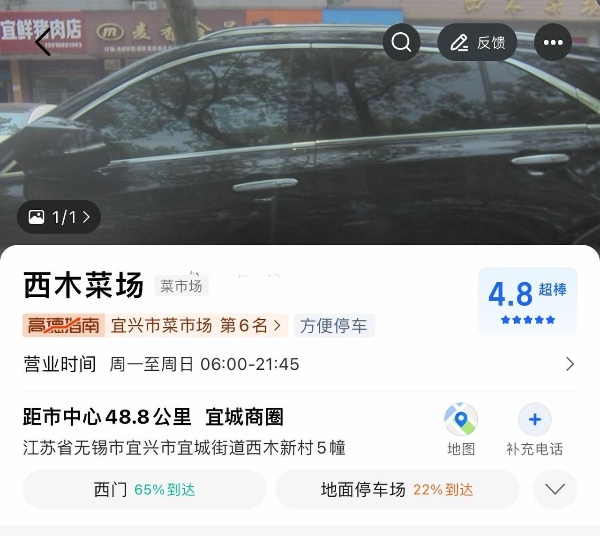 阳羡西路西木菜场周边小巷，特别